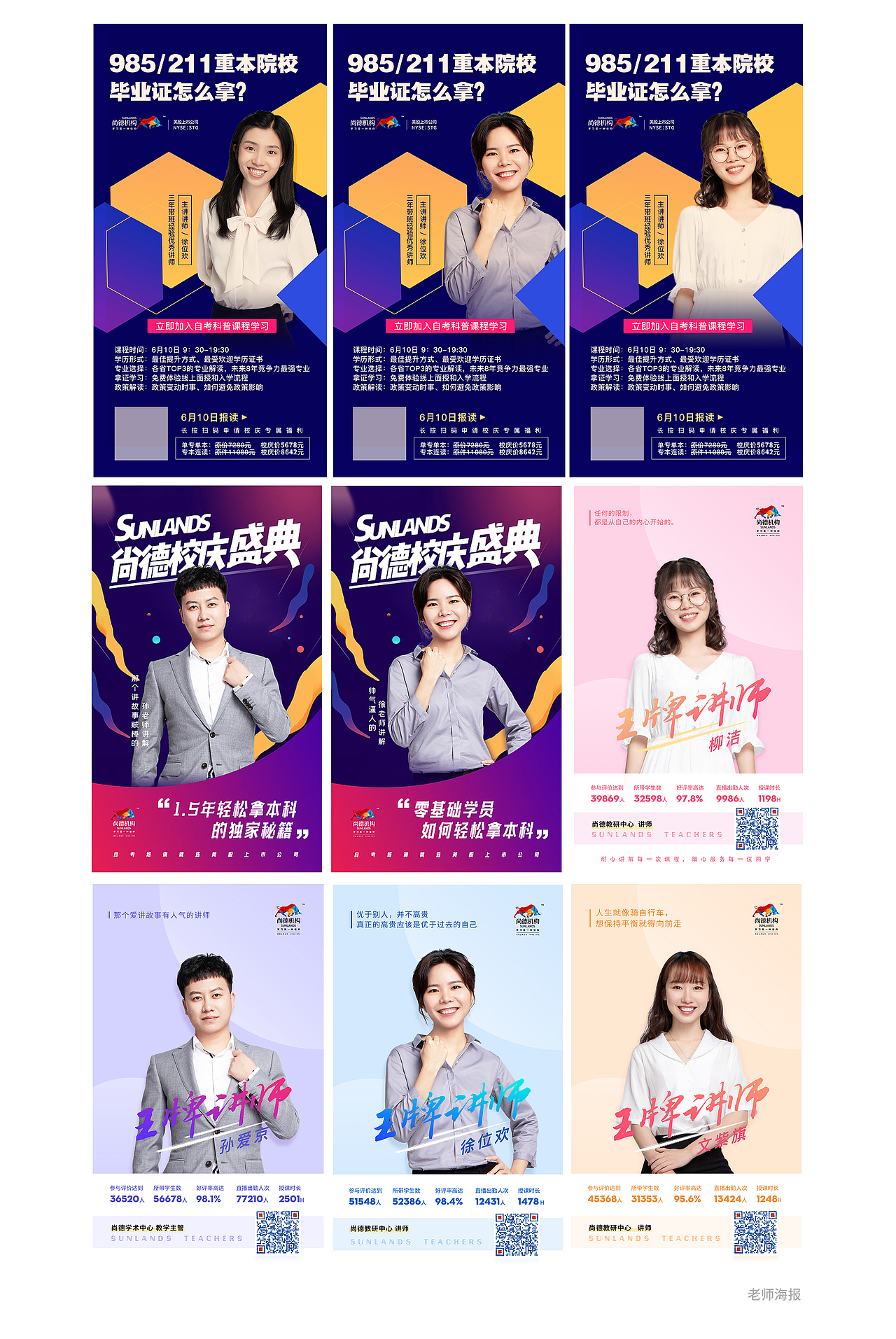 2019作品集（图ZMTczODkzNDE2） - 宣传物料 - 站酷设计师月满花楼原创素材 - 站酷ZCOOL