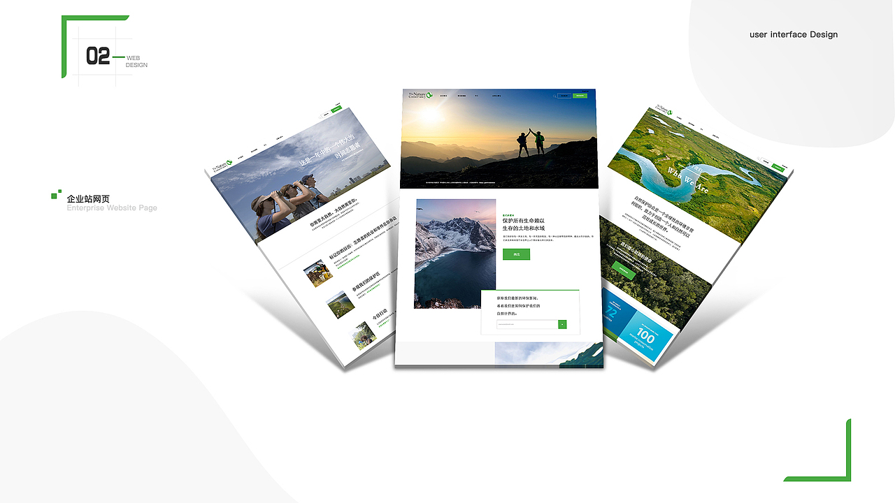 作品（图ZMTg5NzM3NDUy） - 其他UI - 站酷设计师愉快的设计原创素材 - 站酷ZCOOL