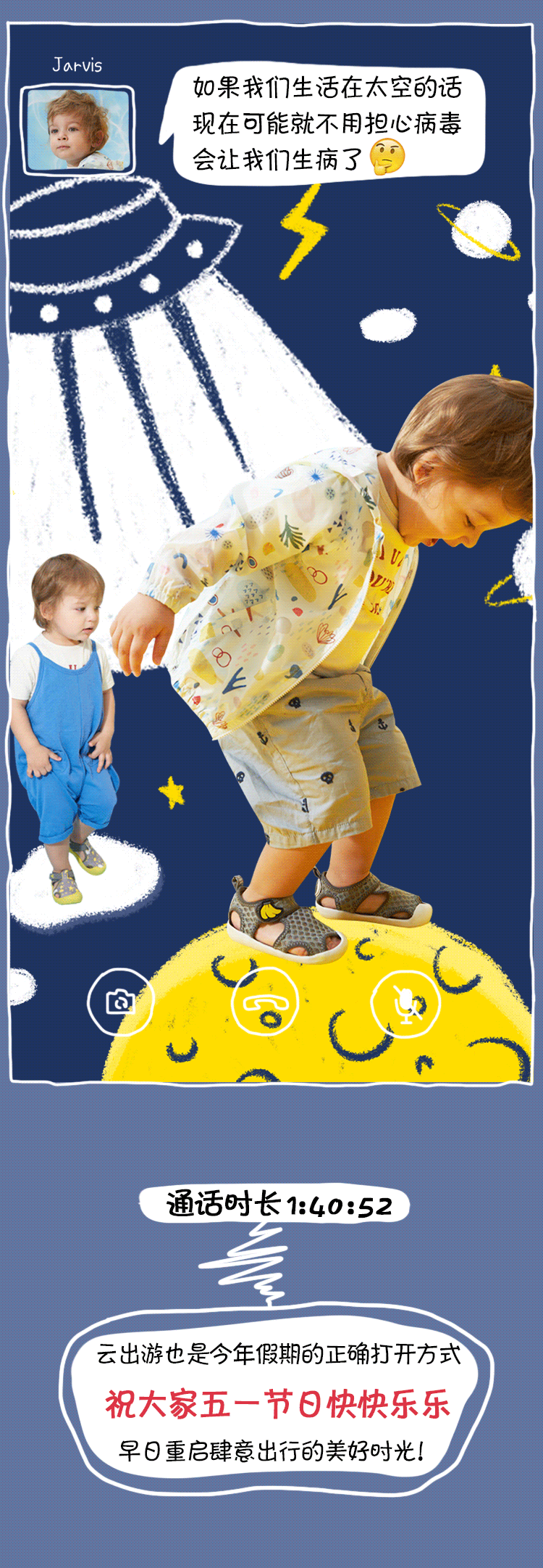 通话连线（图ZMjA3Mjg2Mzk2） - 其他平面 - 站酷设计师言语儿原创素材 - 站酷ZCOOL