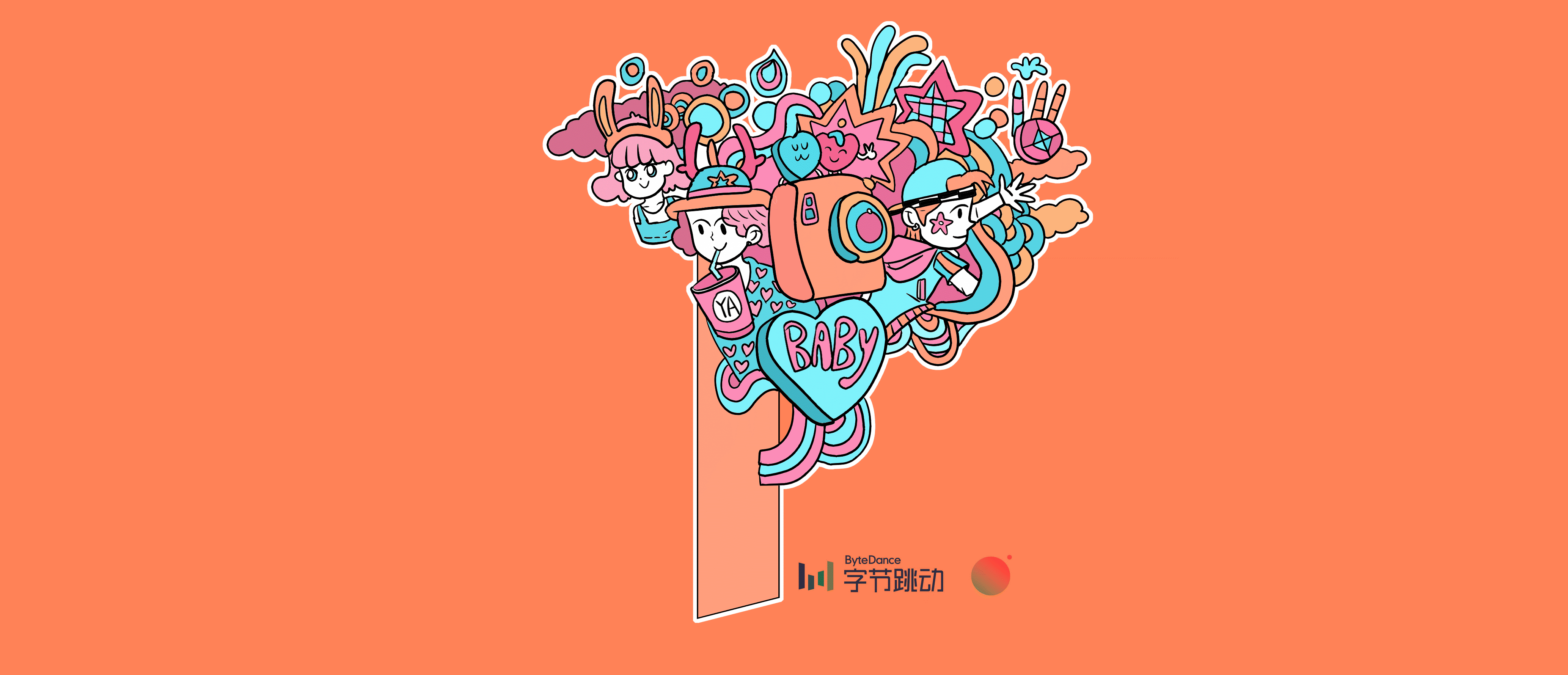 今日头条卡通版设计（图ZMjI0NjE3MDM2） - 海报 - 站酷设计师小爱迪生原创素材 - 站酷ZCOOL