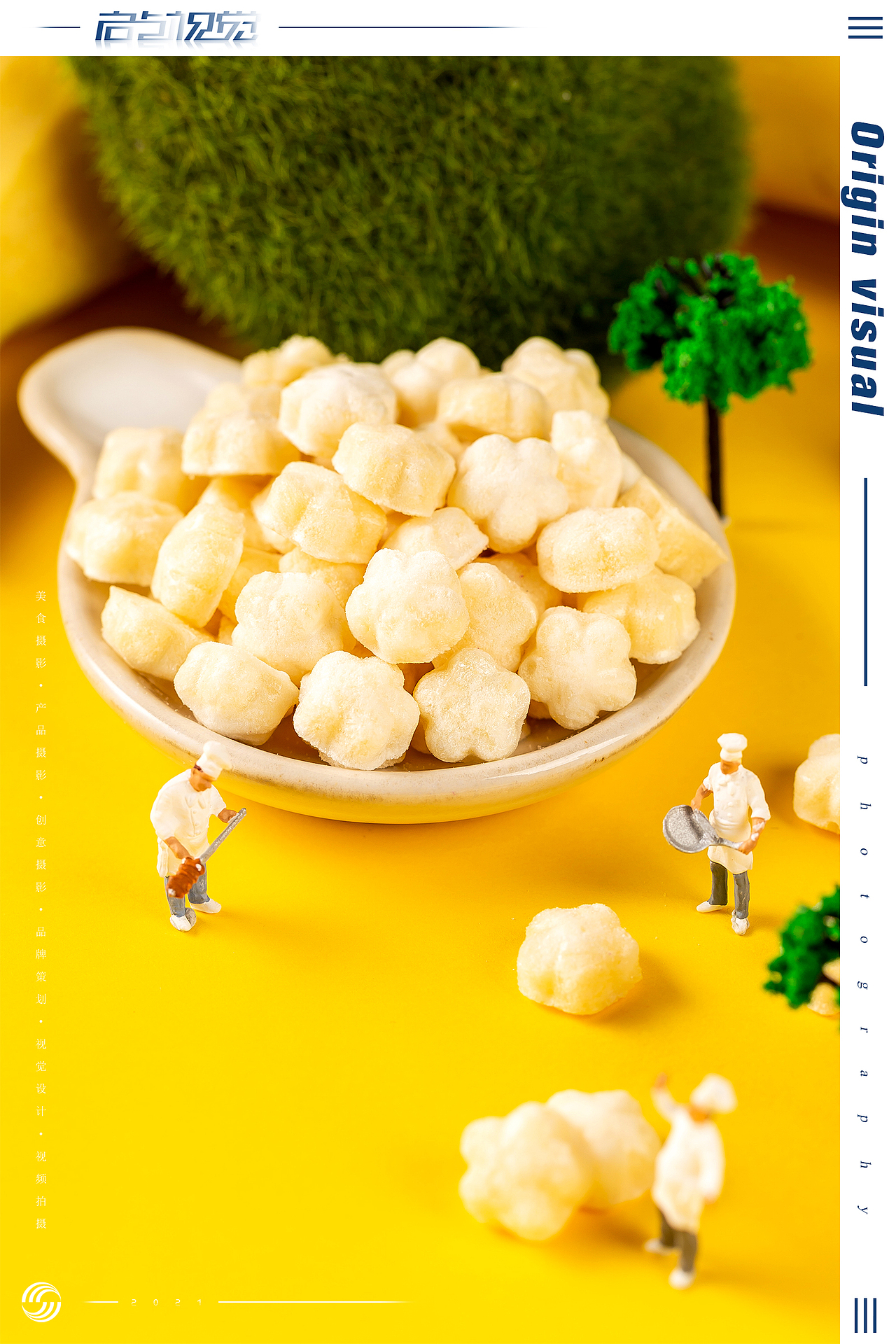 溶豆-香蕉味 | 美食拍摄 x 众目视觉 |