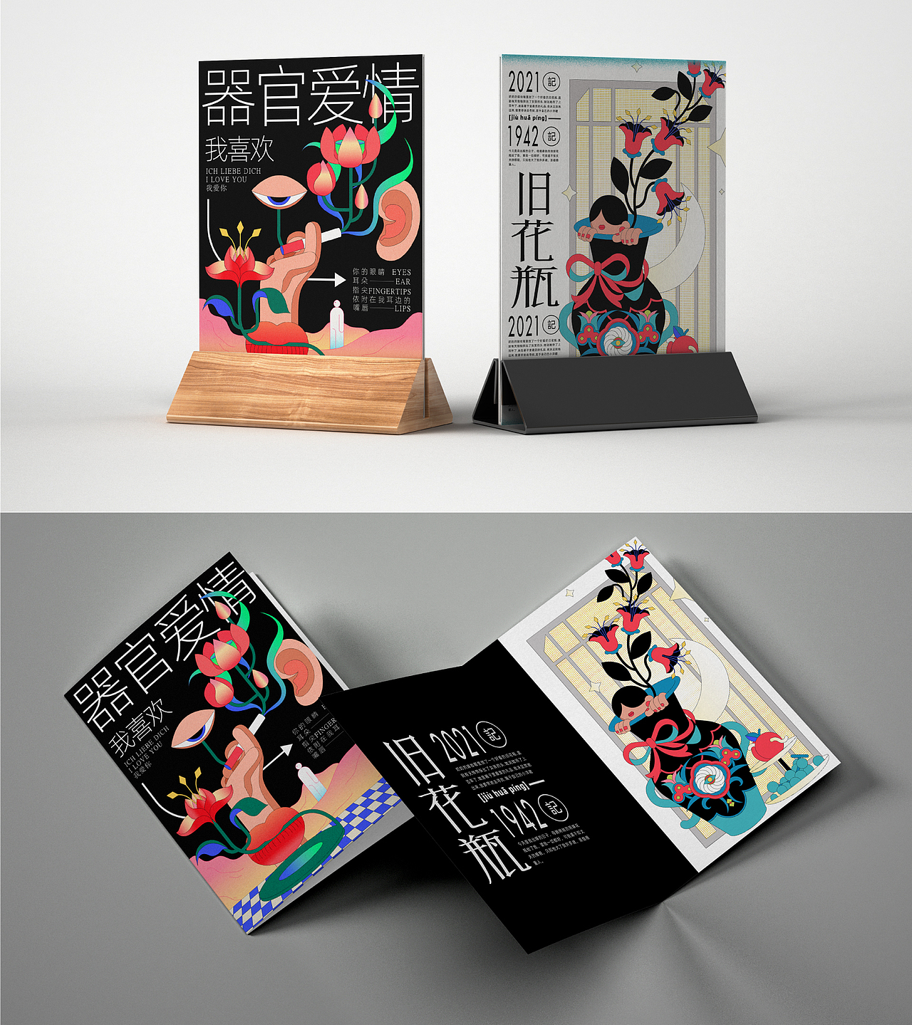 2021.NOV.设计练习（图ZMjc5MzM2Njgw） - 海报 - 站酷设计师乙亥冬初九原创素材 - 站酷ZCOOL