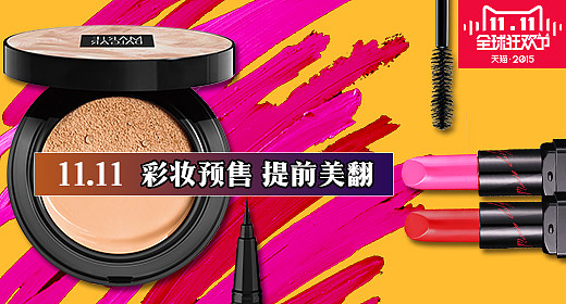 我的malidaijia-钻展（图ZMzY4NTk4ODA=） - 运营设计 - 站酷设计师沏给自己的茶原创素材 - 站酷ZCOOL