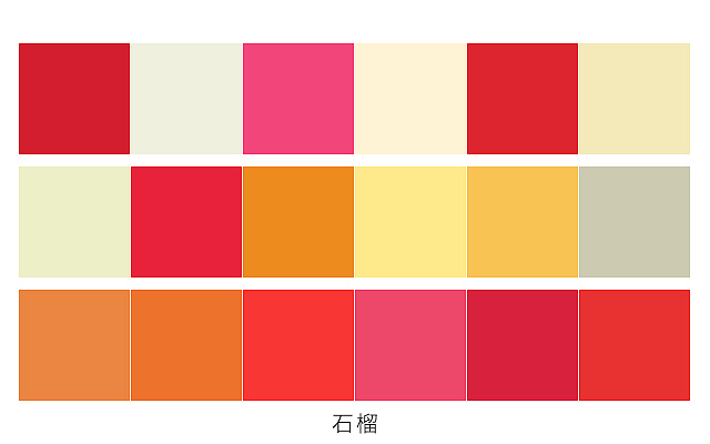 色卡（图ZNTIwOTQ4MzY=） - 其他 - 站酷设计师DONLV原创素材 - 站酷ZCOOL