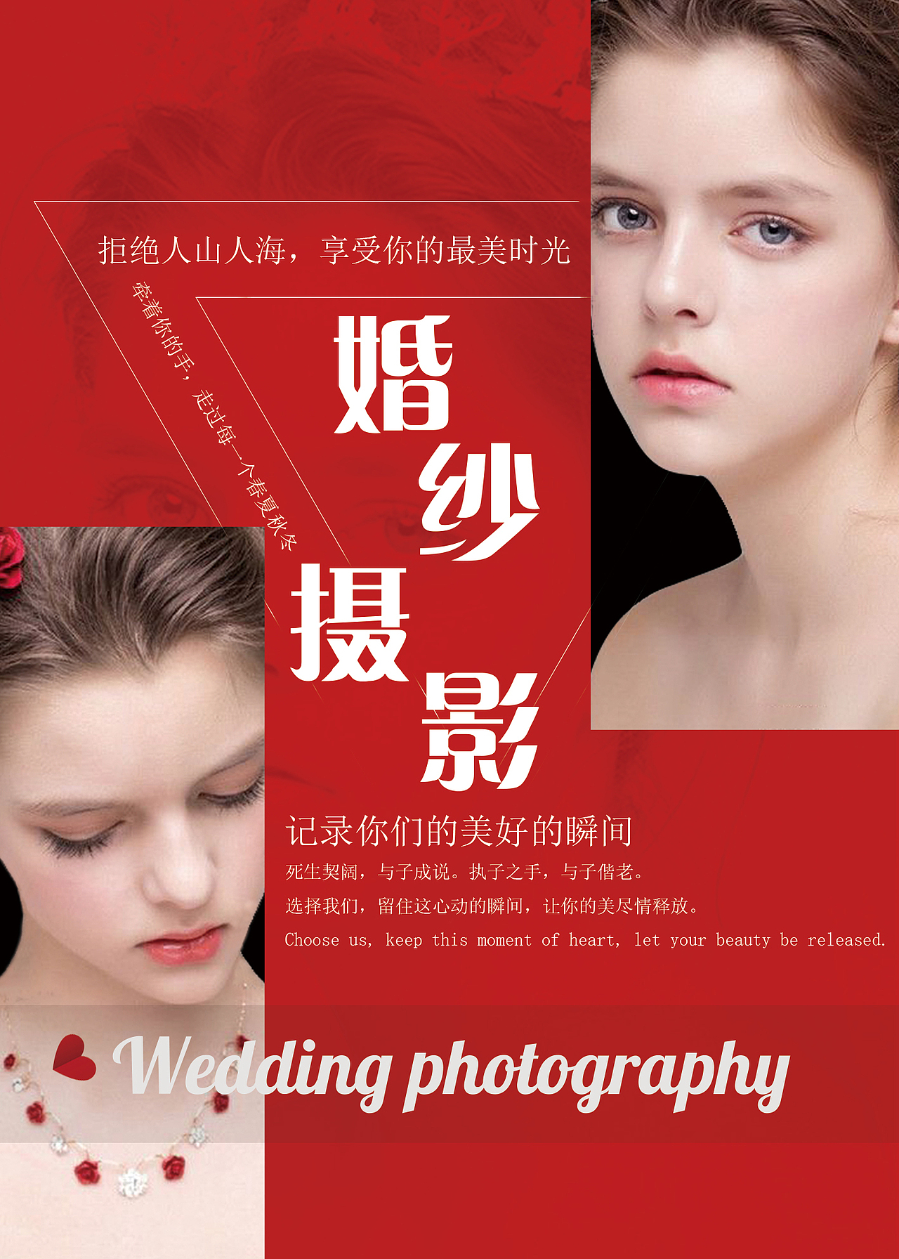 海报（图ZMTY0MTg5MjQ0） - 海报 - 站酷设计师糖身边的炭火原创素材 - 站酷ZCOOL