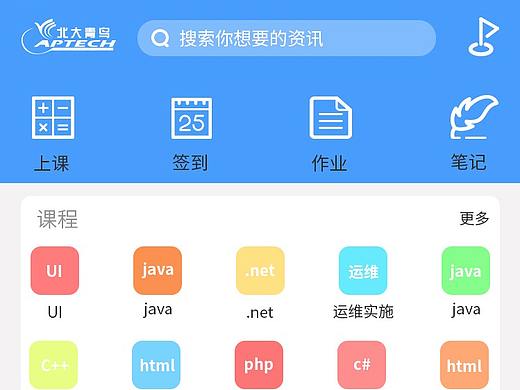 首页（个人主页-ZNDk4Nzc0MDA=） - APP界面 - 站酷设计师A粉红色的回忆原创素材 - 站酷ZCOOL