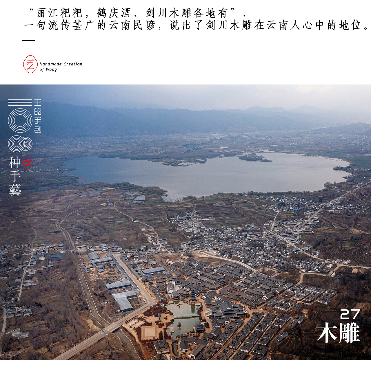 “木雕”—天人合，木可琢（图ZMjU3MDU3MTky） - 工艺品设计 - 站酷设计师108种手艺原创素材 - 站酷ZCOOL