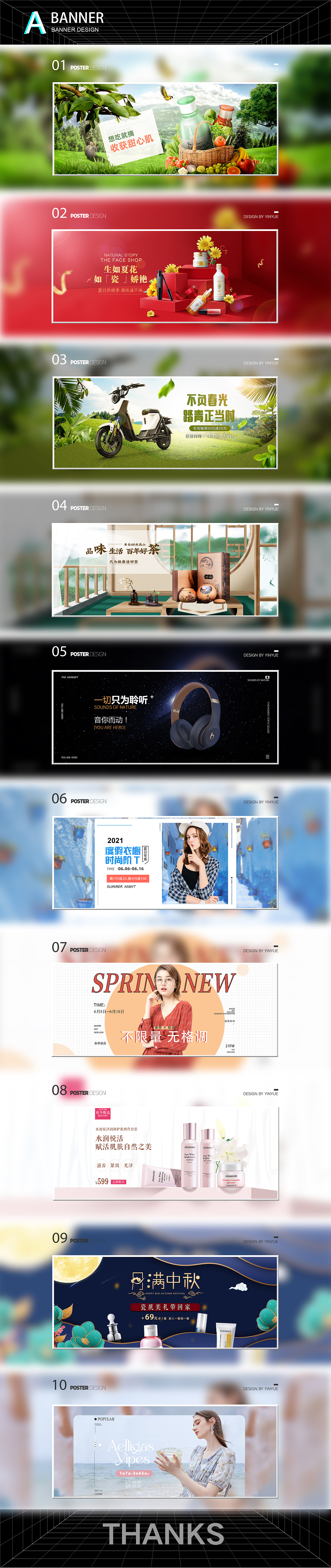 电商作品集（图ZMjYyNDY5MzY0） - 电商 - 站酷设计师尹越原创素材 - 站酷ZCOOL