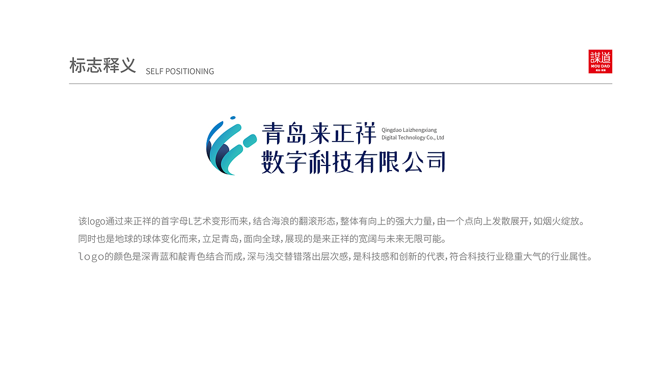 数字科技logo标志设计（图ZMjcwNjgxODY0） - Logo - 站酷设计师秋秋在野原创素材 - 站酷ZCOOL
