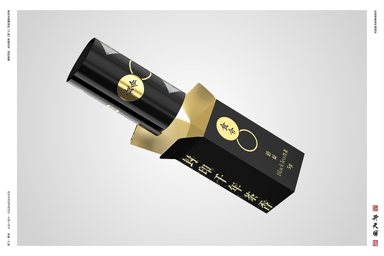 中国风 国潮 茶叶包装设计(图ZMjkzMDI3NTIw) - 包装 - 站酷设计师开天目品牌设计原创素材 - 站酷ZCOOL