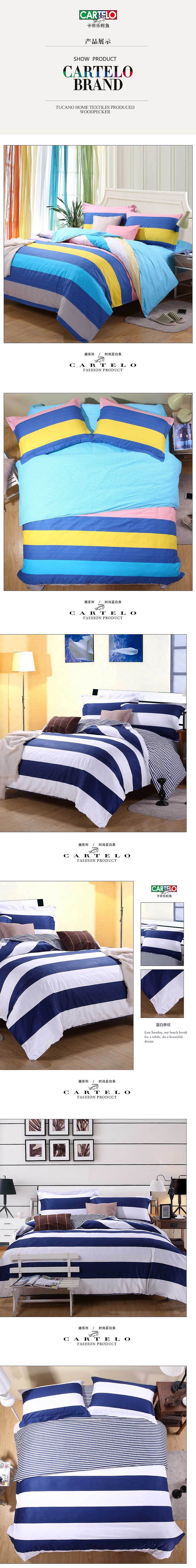 四件套详情--一个由之前改版的详情页（图ZMzY0MTA5NzY=） - 电商 - 站酷设计师niejingjing原创素材 - 站酷ZCOOL