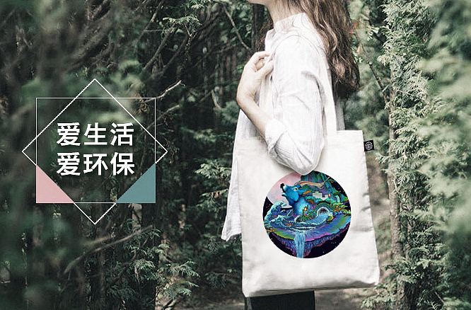 《鱼·鹿的呼吸》（图ZNzIxNDAyMzY=） - 商业插画 - 站酷设计师青菜没有虫原创素材 - 站酷ZCOOL