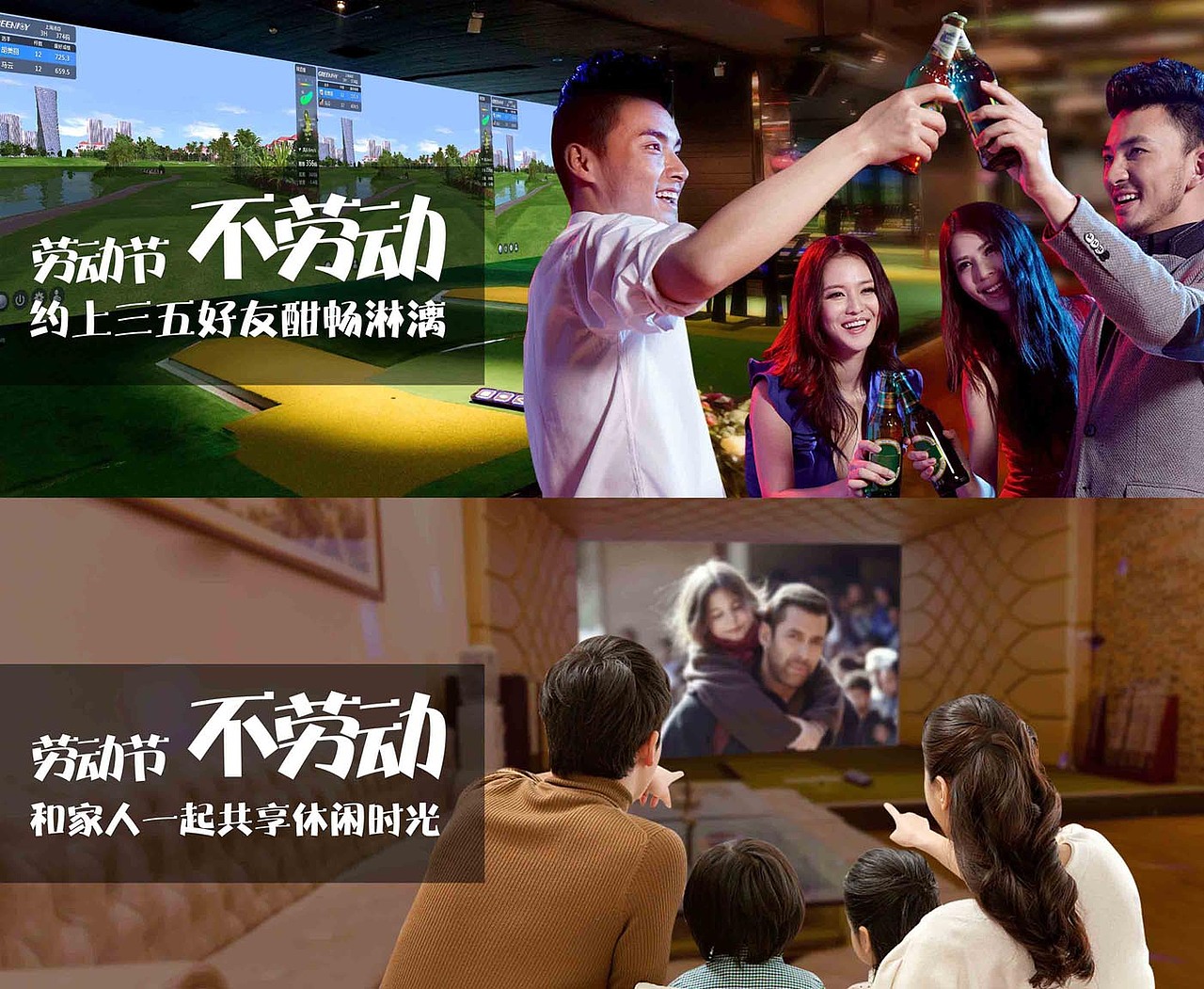 节日海报（图ZMTQ2MjY0Mzc2） - 海报 - 站酷设计师Z68196821原创素材 - 站酷ZCOOL