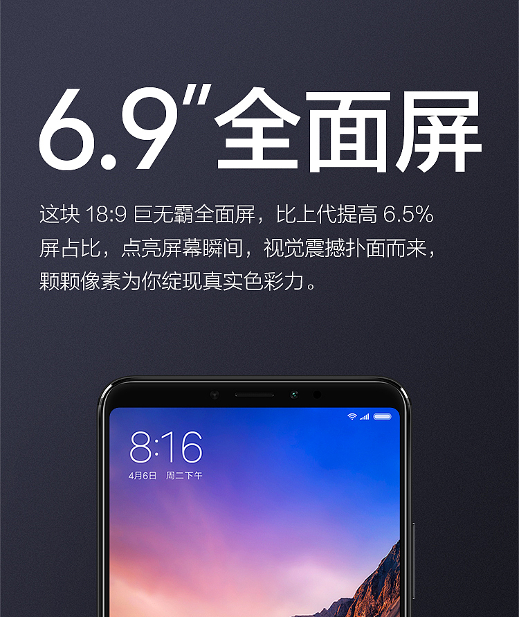 黑色全网通手机双卡双