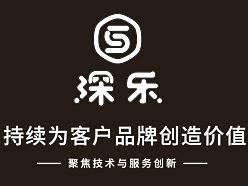 深乐三折页