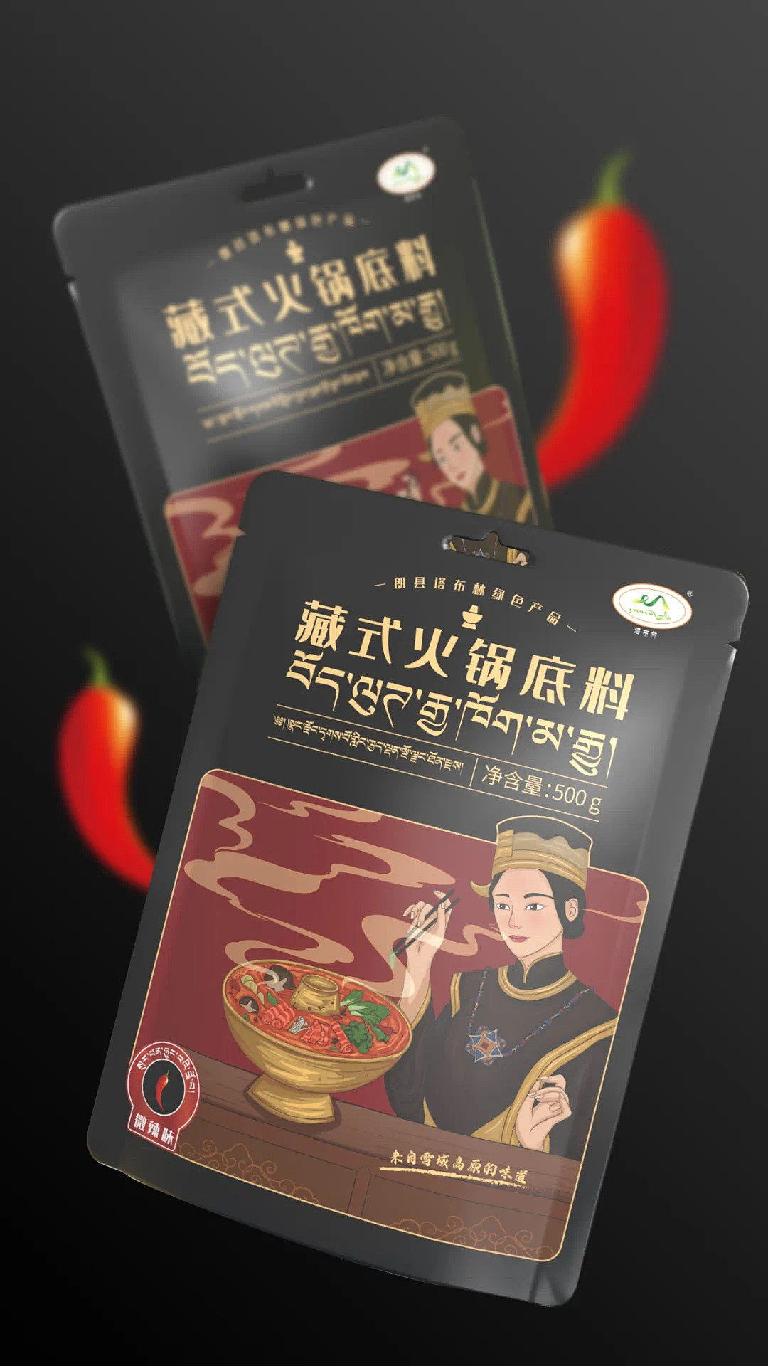 塔布林×YAKHORE设计丨别样的藏式包装设计（图ZMzE2MTAyNjQw） - 包装 - 站酷设计师YAKHORE设计原创素材 - 站酷ZCOOL