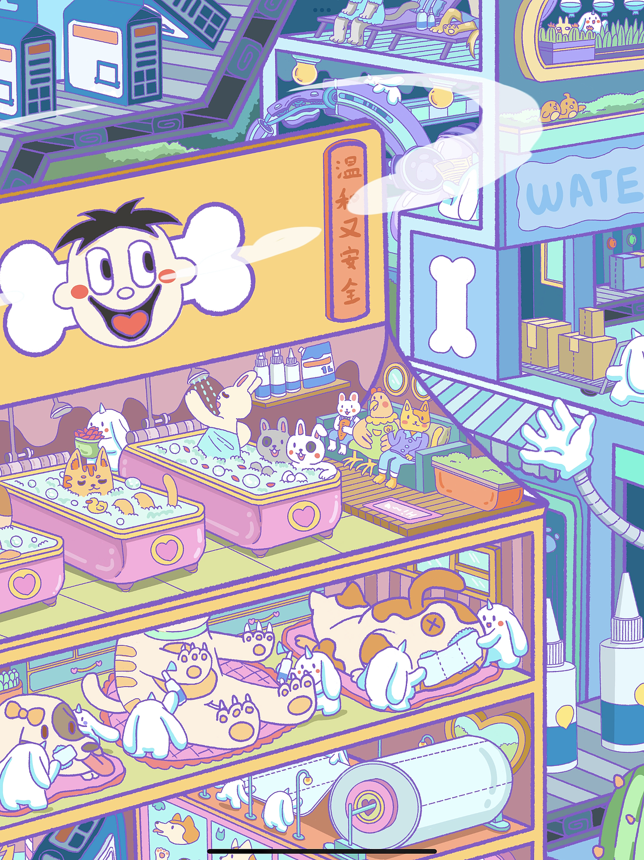 插画设计——旺旺水神宠物系列