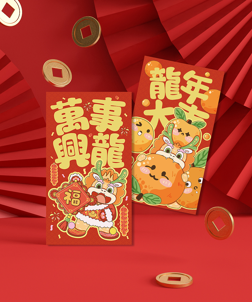 原创插画|龙年Ip插画红包设计|图案