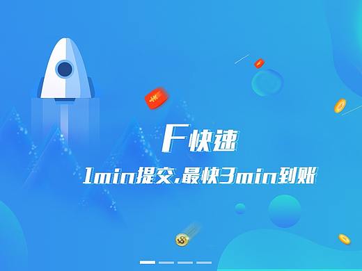 金融banner
