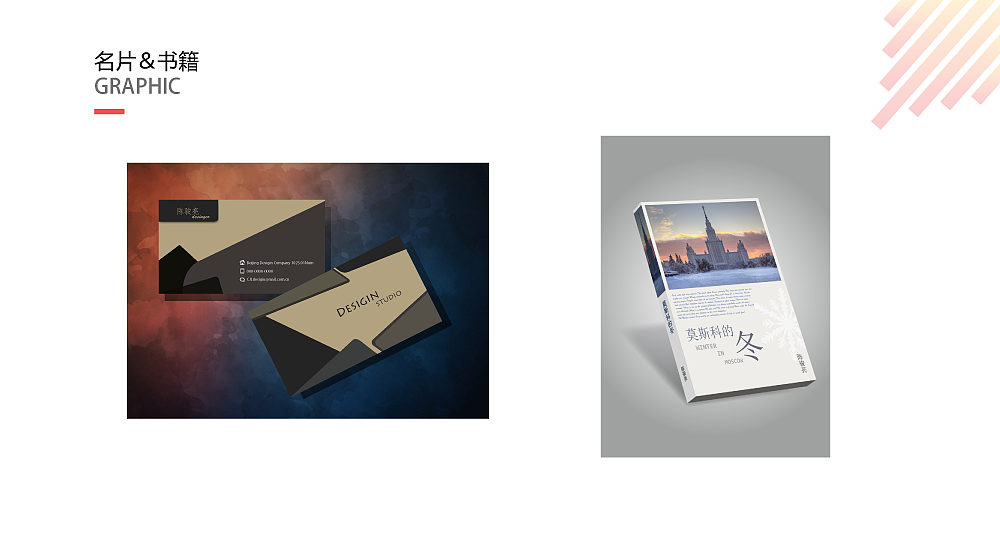 简历＆作品集（图ZMTE4NjUwNDQw） - APP界面 - 站酷设计师阿亮okk原创素材 - 站酷ZCOOL