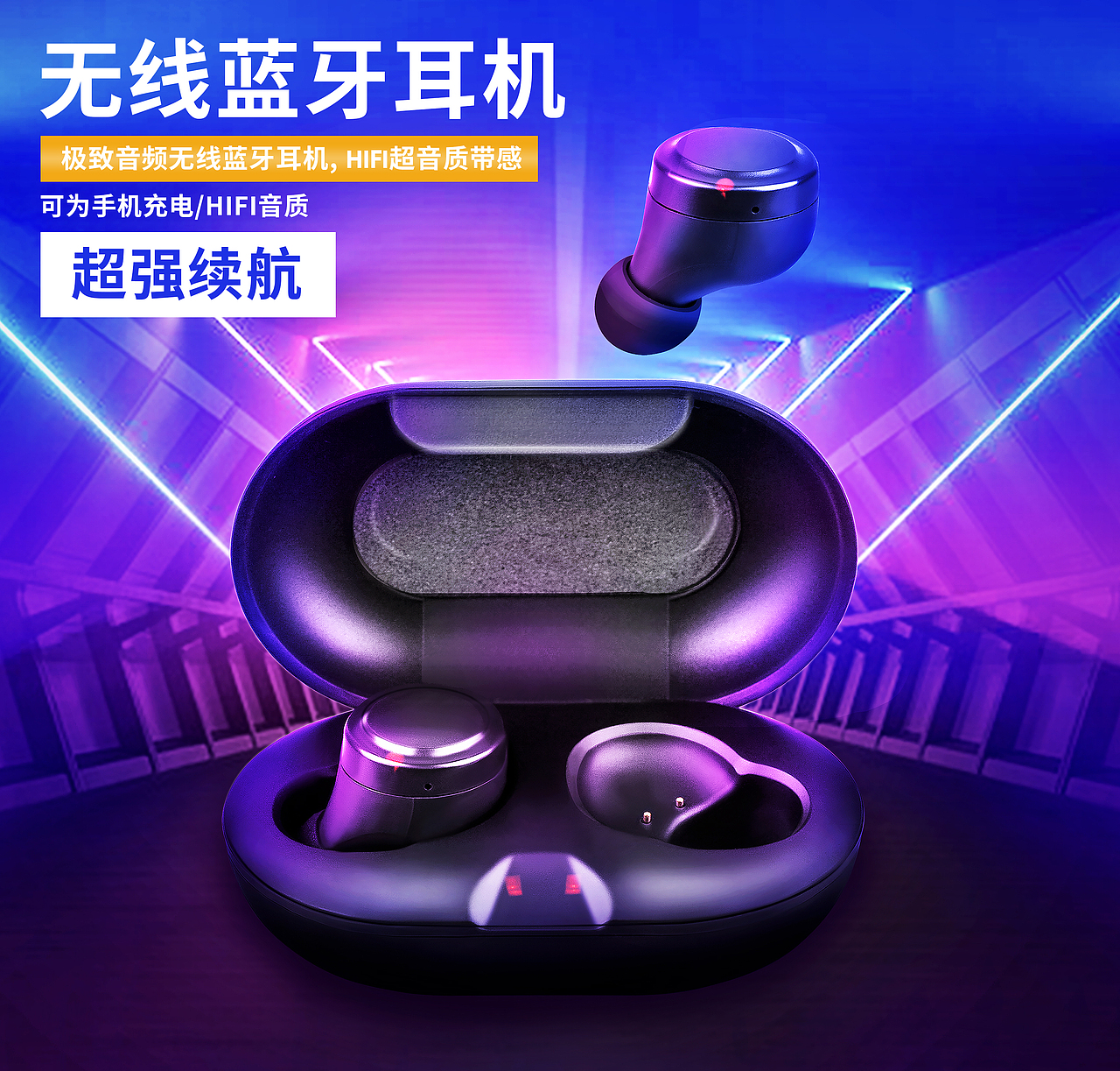 无线蓝牙耳机（图ZMjAwMTI3MzEy） - 其他 - 站酷设计师Smillie原创素材 - 站酷ZCOOL
