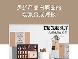 包装创意
