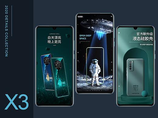 2020详情合集