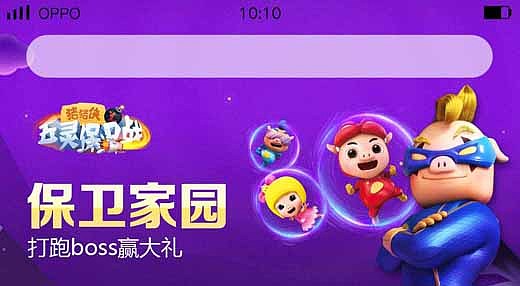 五灵保卫战（图ZNzA1MDkxMDQ=） - 宣传物料 - 站酷设计师Sisi_Y原创素材 - 站酷ZCOOL