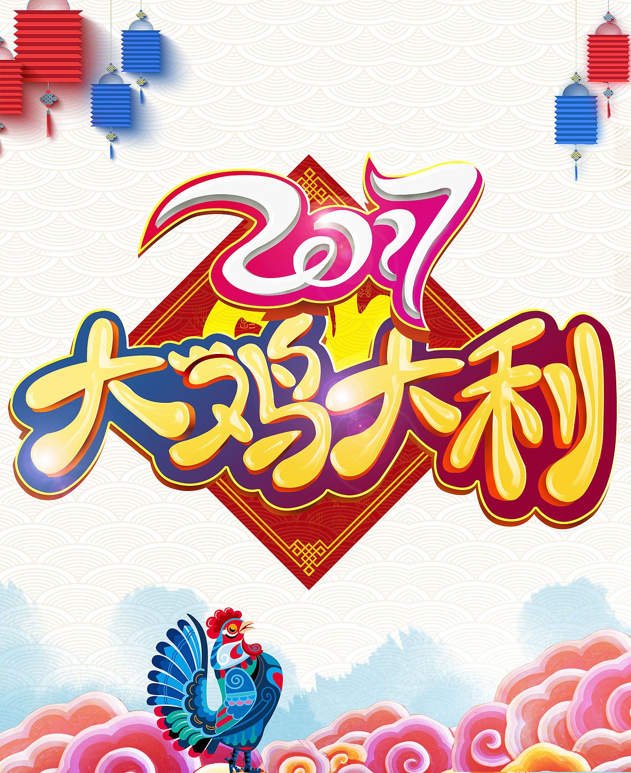 平面练习