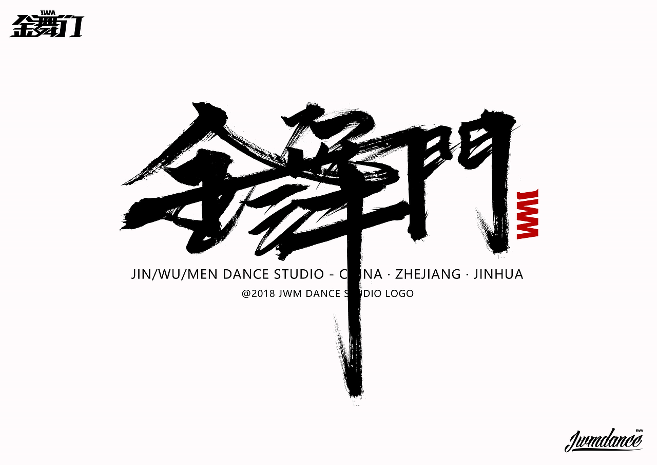 字体设计一小坨（图ZMTI0MjI5Nzg0） - 字体/字形 - 站酷设计师村口复印店设计师原创素材 - 站酷ZCOOL