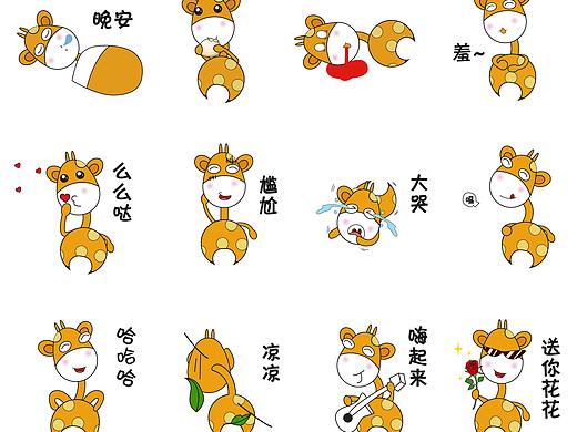 微信表情包之萌萌长颈鹿