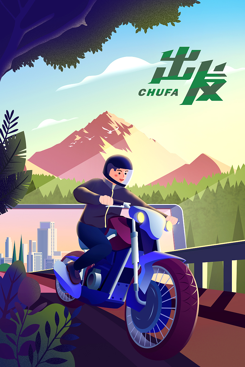 商业用途-禁止个人用途                          很想买一辆摩托车