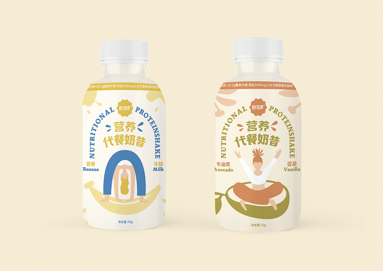 百淬蛋白飲料包裝（圖ZMjUyMTE1NDk2） - 海報 - 站酷設計師胡冠楠Shannan原創(chuàng)素材 - 站酷ZCOOL
