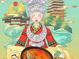 苗族美食插画