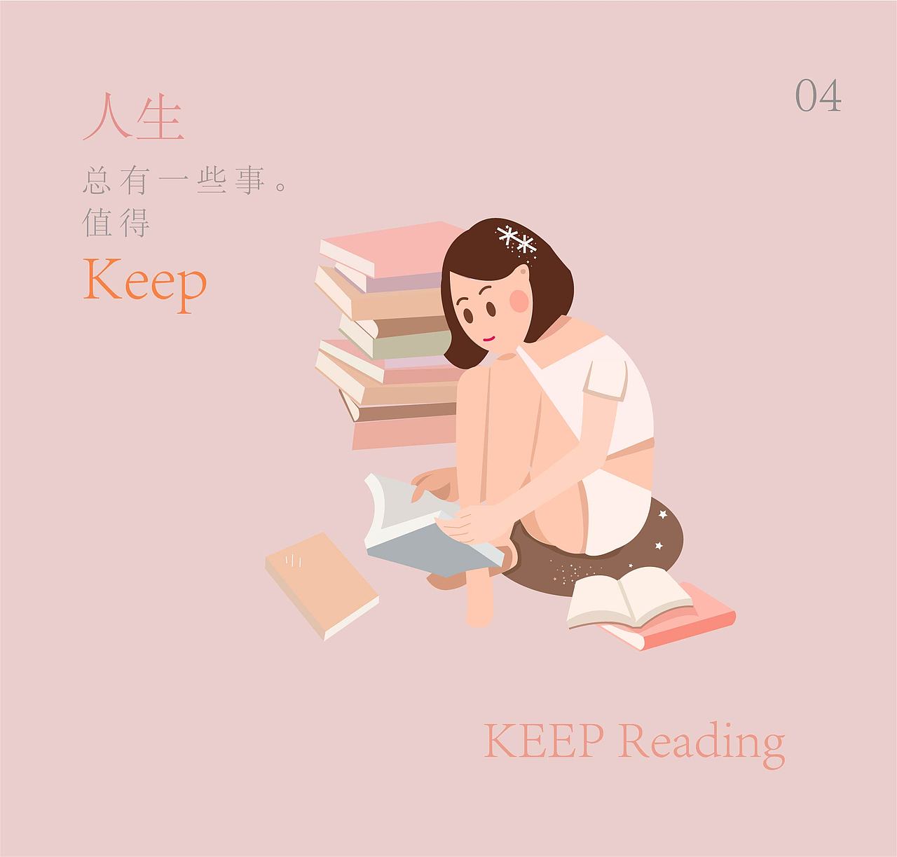 插画（图ZMjI5MjkxMTQ4） - 艺术插画 - 站酷设计师Z32692726原创素材 - 站酷ZCOOL