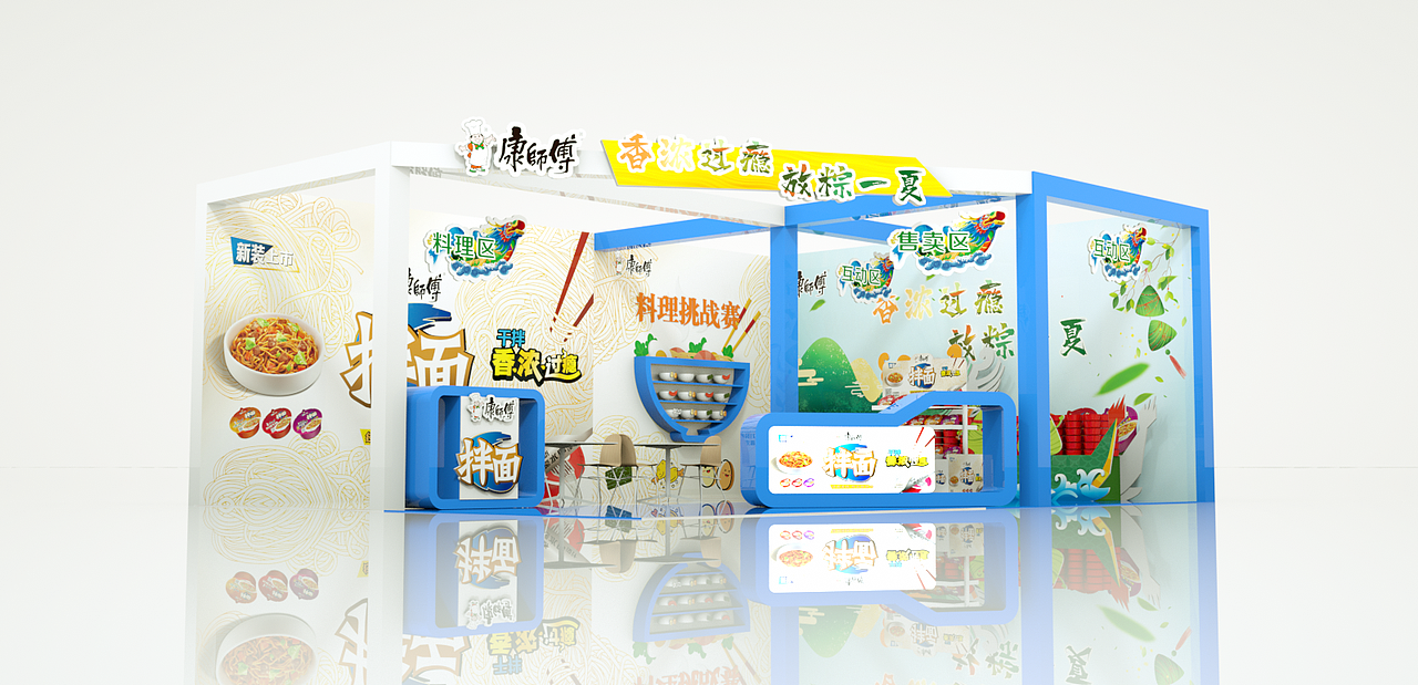 2020總結(jié)展示陳列活動(dòng)案例（圖ZMjUwMDI1OTY0） - 展陳設(shè)計(jì) - 站酷設(shè)計(jì)師CJ0718原創(chuàng)素材 - 站酷ZCOOL