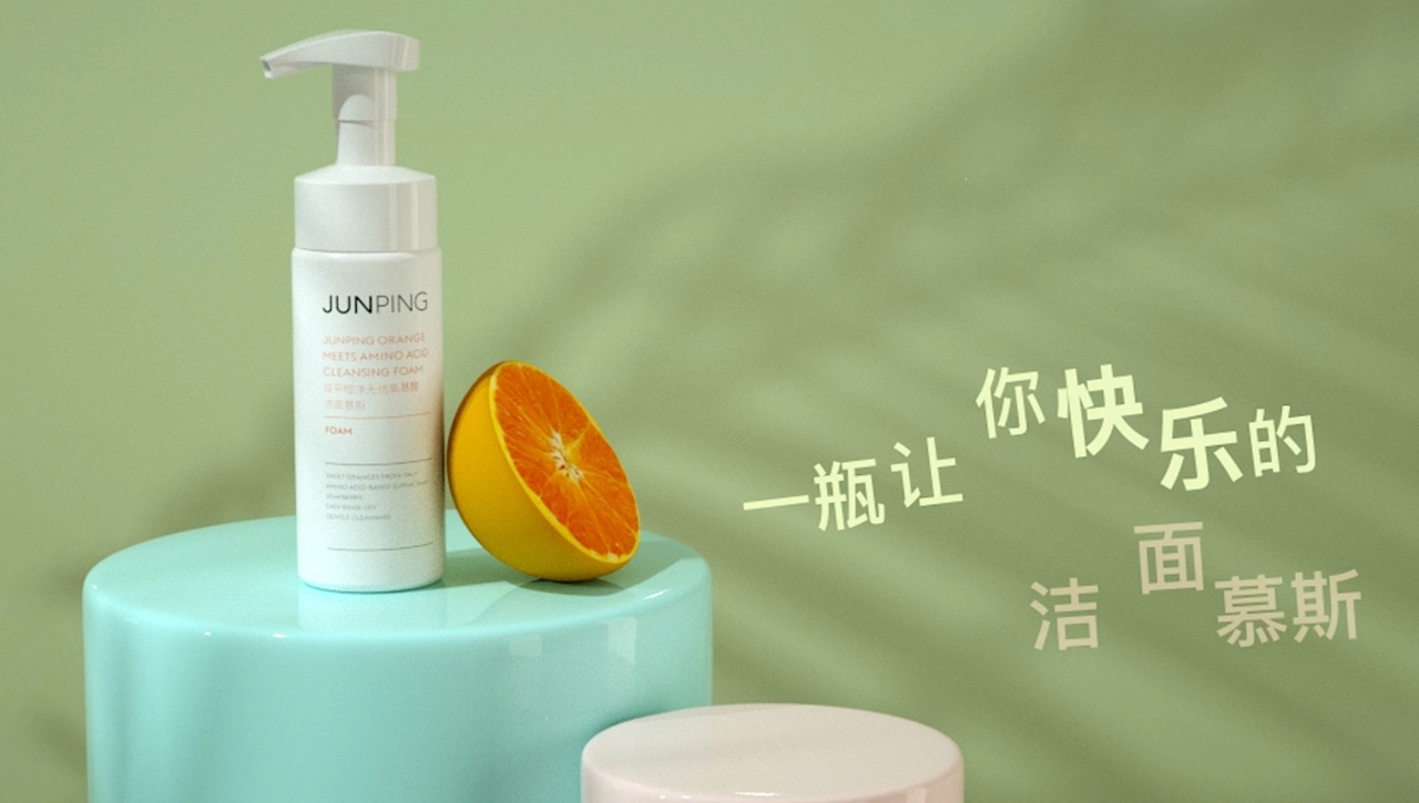 三维产品动画大一参加的大广赛junping俊平