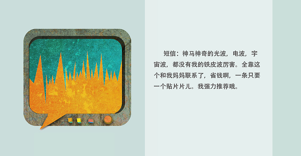 目标:机器星球!(图ZMzA5ODg2OA==) - 主题/皮肤 - 站酷设计师Lynn82500原创素材 - 站酷ZCOOL