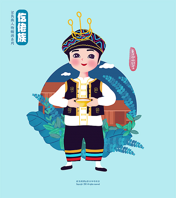 五十六民族男孩民族乐器人物插画集