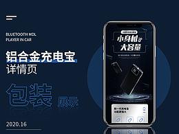 详情页