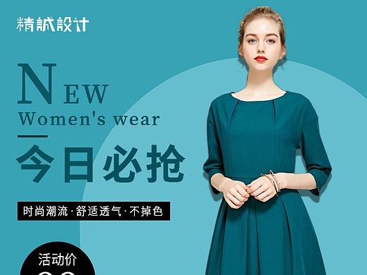 服装主图（个人主页-ZNTA4MDg2MTY=） - 电商 - 站酷设计师设计且菜菜66原创素材 - 站酷ZCOOL