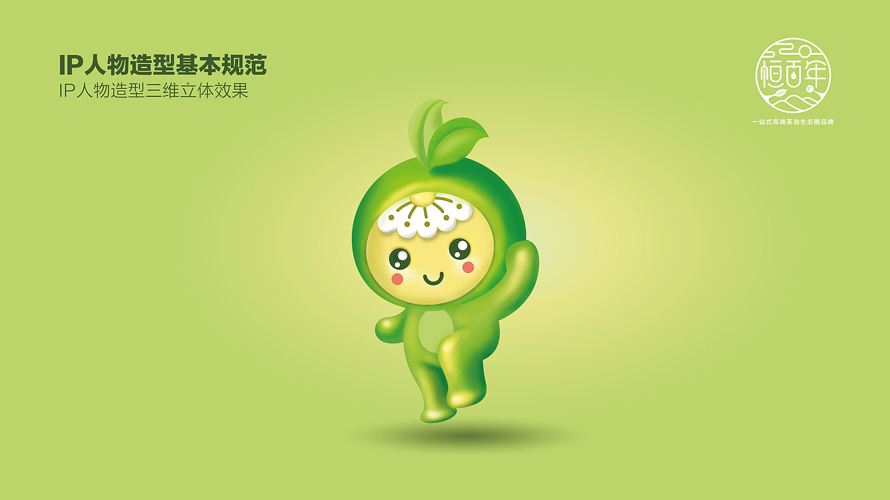山茶油果（图ZMjc4NDY2Nzc2） - 品牌 - 站酷设计师灵乐设计原创素材 - 站酷ZCOOL
