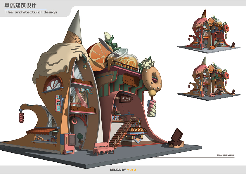 单体建筑设计 甜品屋（图ZMjc4NTEzMjM2） - 游戏原画 - 站酷设计师小小木予原创素材 - 站酷ZCOOL