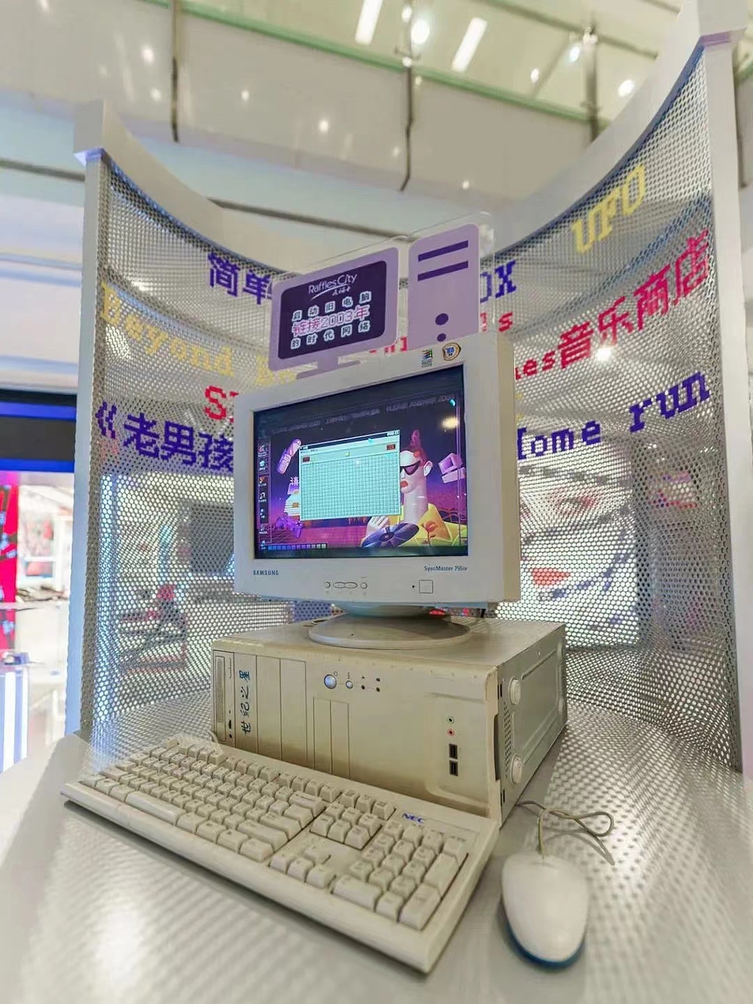 上海来福士18周年庆“请回答，2003”Y2K主题美陈设计（图ZMjc4NjAzNjI4） - 场景 - 站酷设计师次第Fa开原创素材 - 站酷ZCOOL