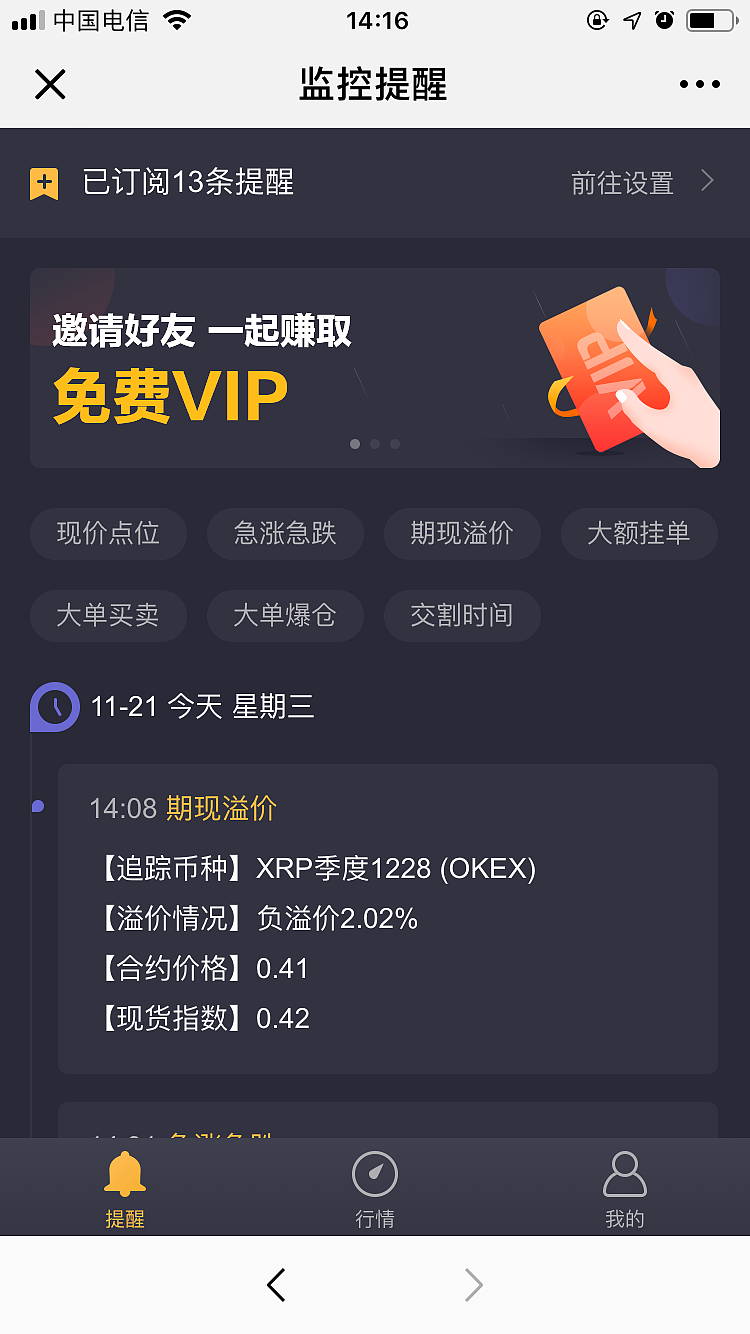 小程序合约精灵（图ZMjgyODUxMzU2） - APP界面 - 站酷设计师夜猫头头原创素材 - 站酷ZCOOL