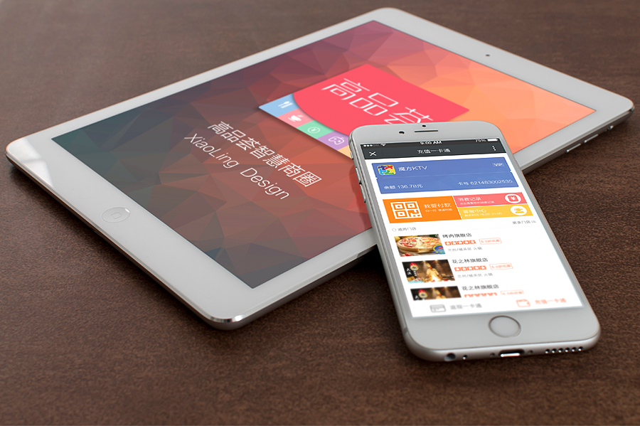 高品荟智慧商圈_充值一卡通_微信（图ZMzUxNTM5ODA=） - APP界面 - 站酷设计师何某Dave原创素材 - 站酷ZCOOL
