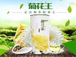 茶