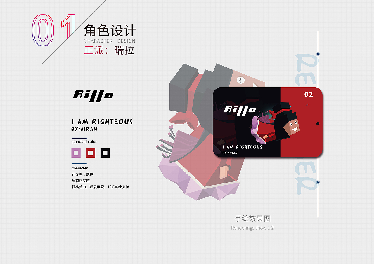 毕业设计—独立游戏：Remenber 部分界面展示（图ZMTE4NTc5MDI4） - 游戏UI - 站酷设计师小鲸鱼Airan原创素材 - 站酷ZCOOL