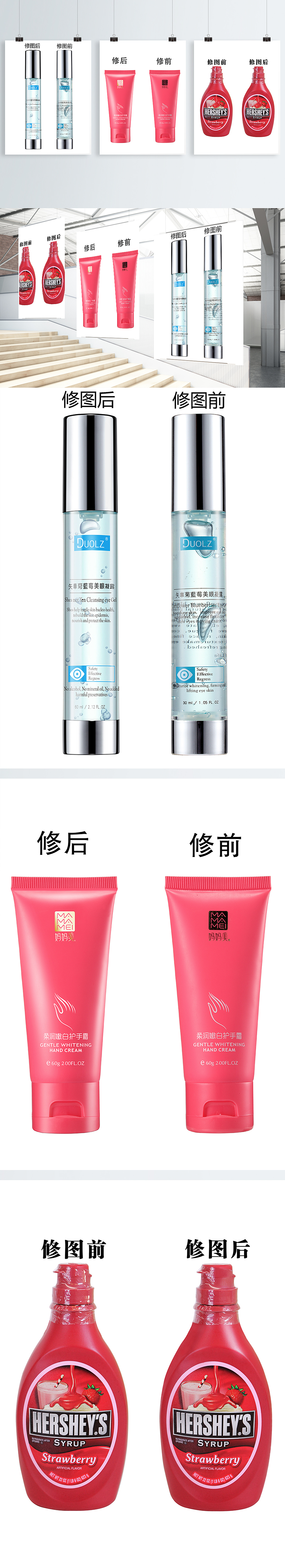 精修（图ZMTYwOTgyMDQ4） - 其他平面 - 站酷设计师梁huanle原创素材 - 站酷ZCOOL