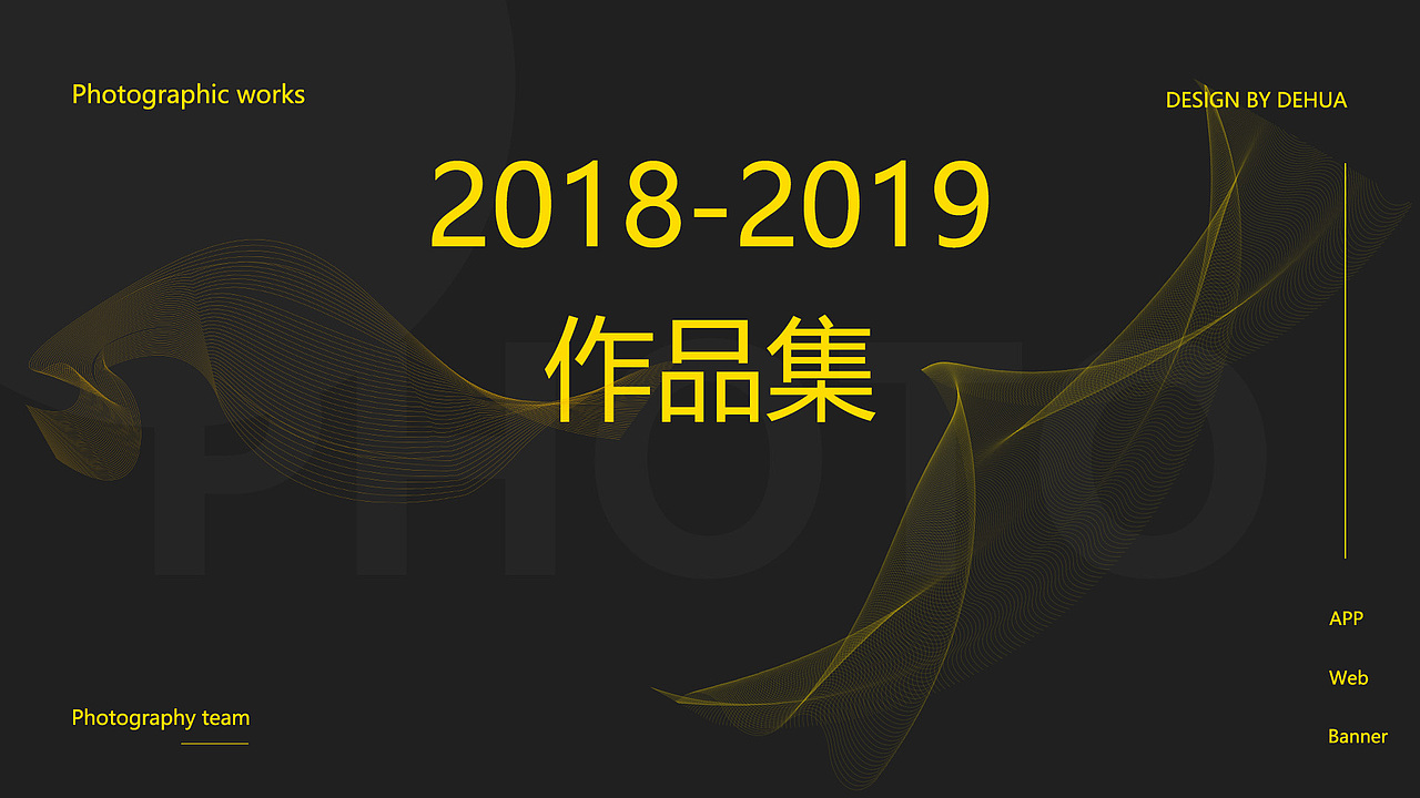 2019作品集（图ZMTkzNTIxMTQw） - 其他UI - 站酷设计师二七王力宏原创素材 - 站酷ZCOOL